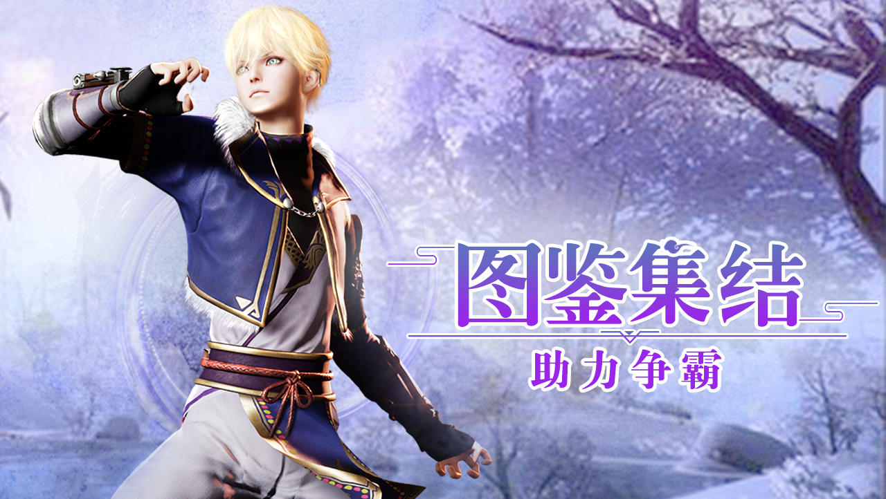 龙泉宝藏 Game Screenshot