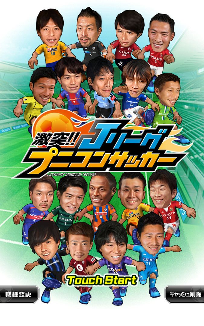 Screenshot of Ｊリーグ プニコンサッカー