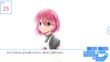 우리들의 날개는 언제부턴가 부서졌다 (조각) - EP1 Game Screenshot