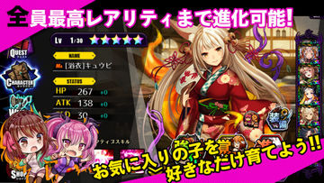 ゼノマギア - XenoMagia Game Screenshot