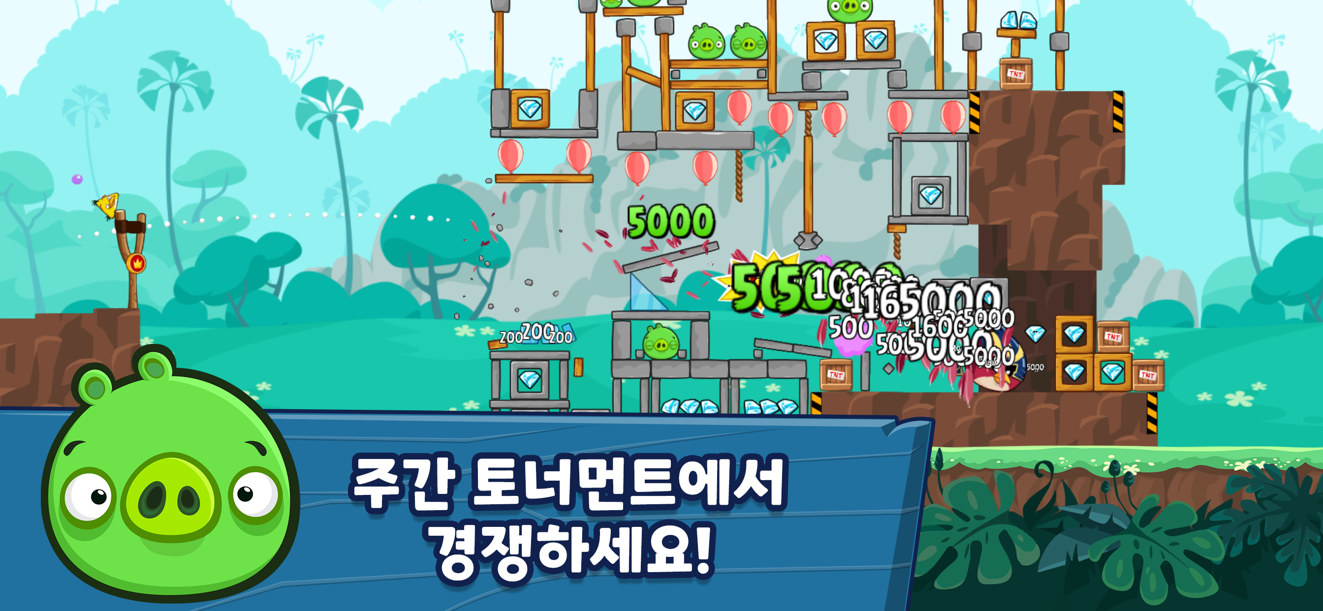 앵그리버드 프렌즈 Angry Birds Friends 게임 스크린샷