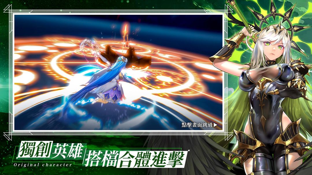 Screenshot of 異世界女神物語