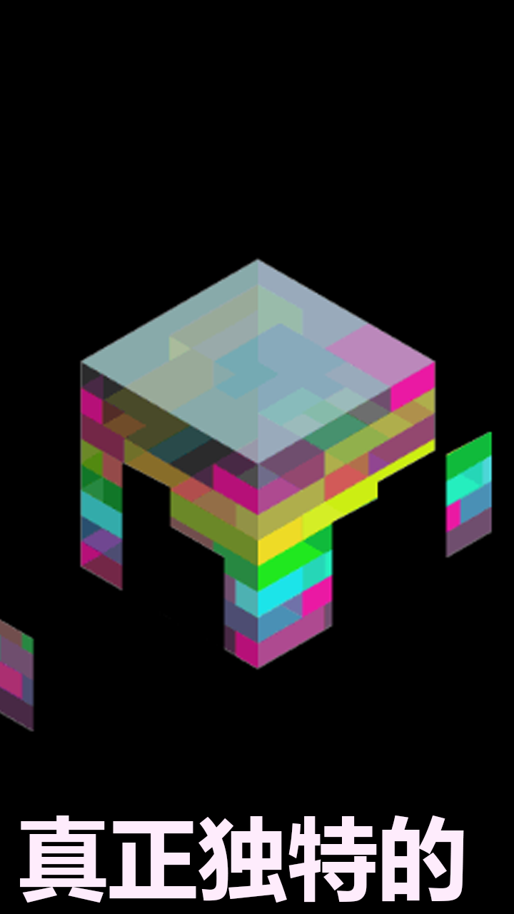 移步唤景 Game Screenshot