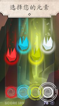 Let's Twist Game Screenshot