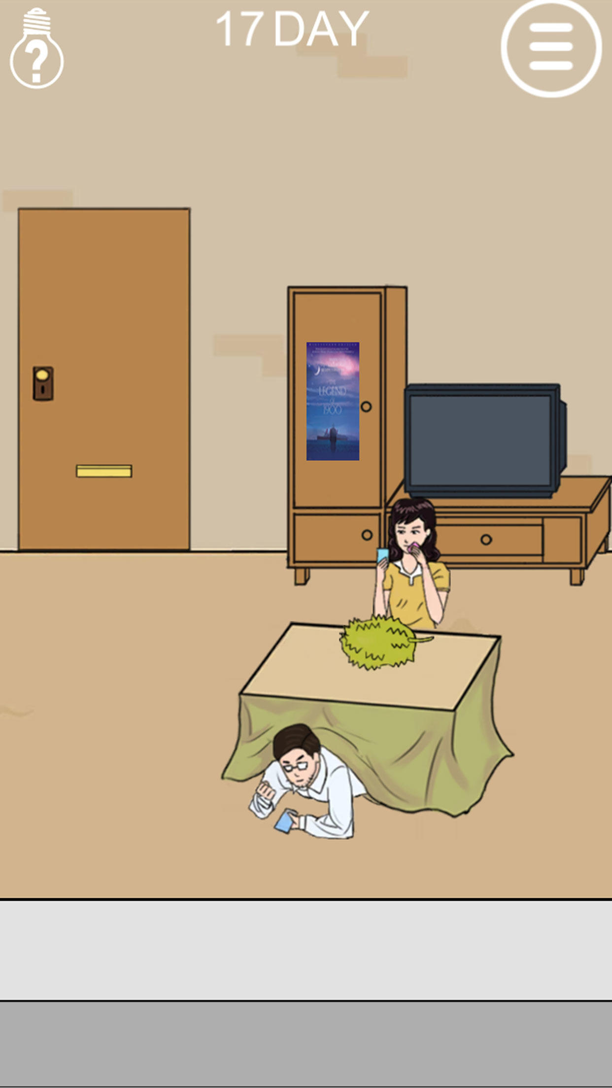 妈妈不让我出去玩 Game Screenshot