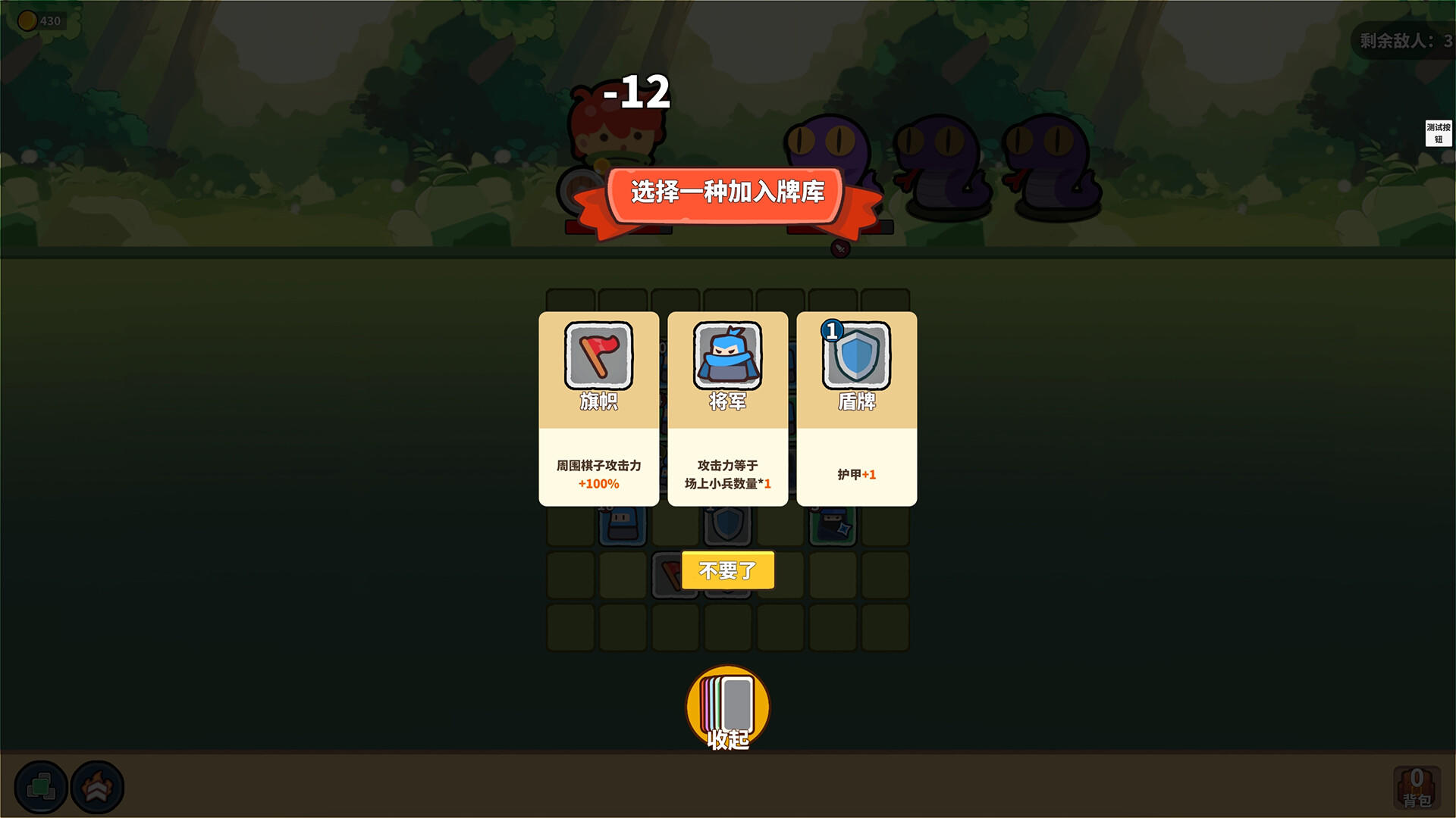 LuckyHero screenshot game