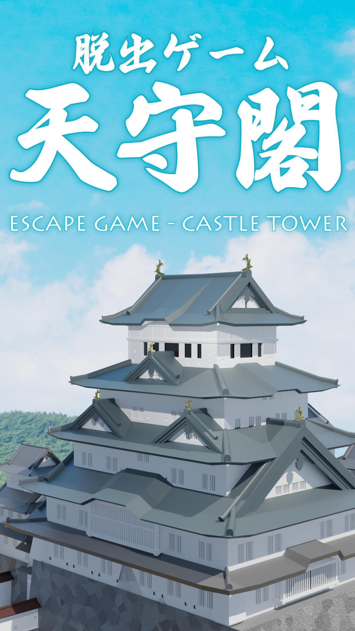 Cuplikan Layar Game Escape Game Tenshukaku