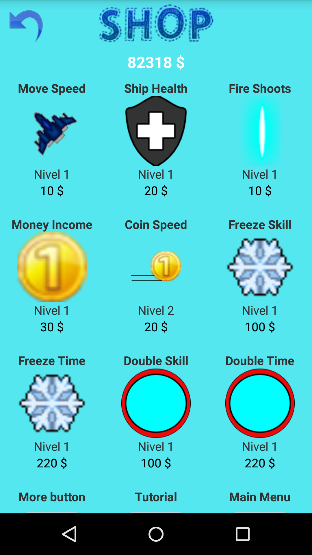 Upgrade The Game 게임 스크린샷