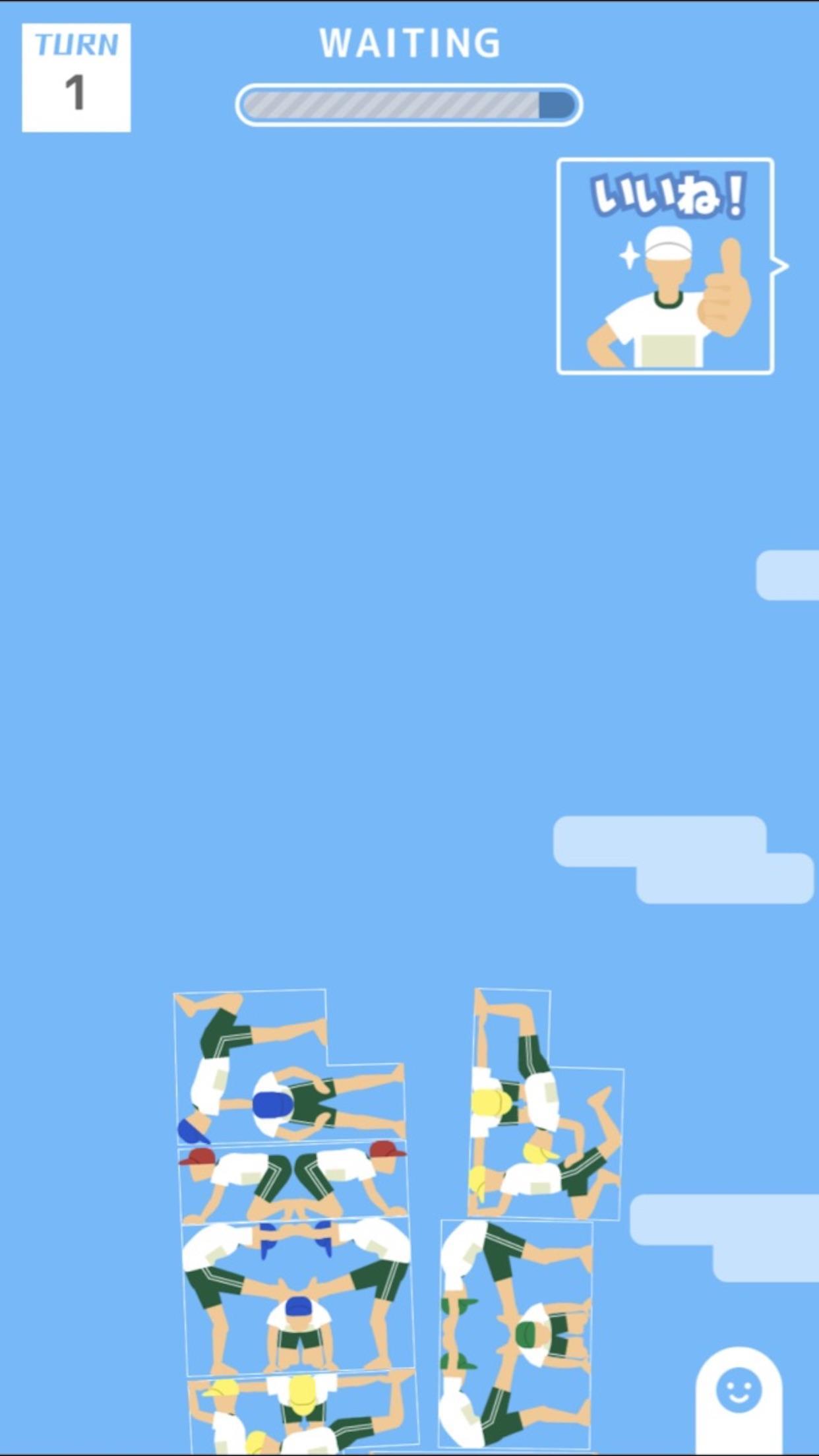 組体操タワー崩し対戦 ภาพหน้าจอเกม