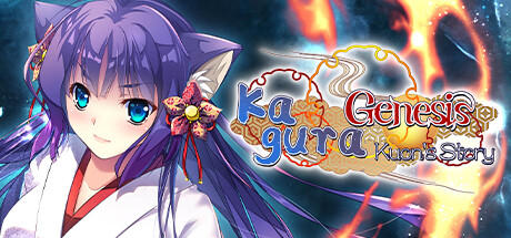 Banner of Kagura Genesis: Kuon's Story 