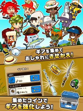 Cuplikan Layar Game フィッシングブレイク ~世界で釣って遊んで簡単釣りゲーム~