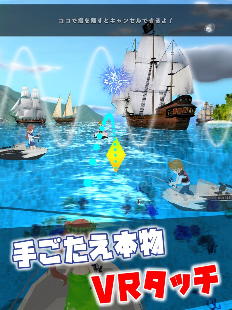 A FISHING JOURNEY screenshot game