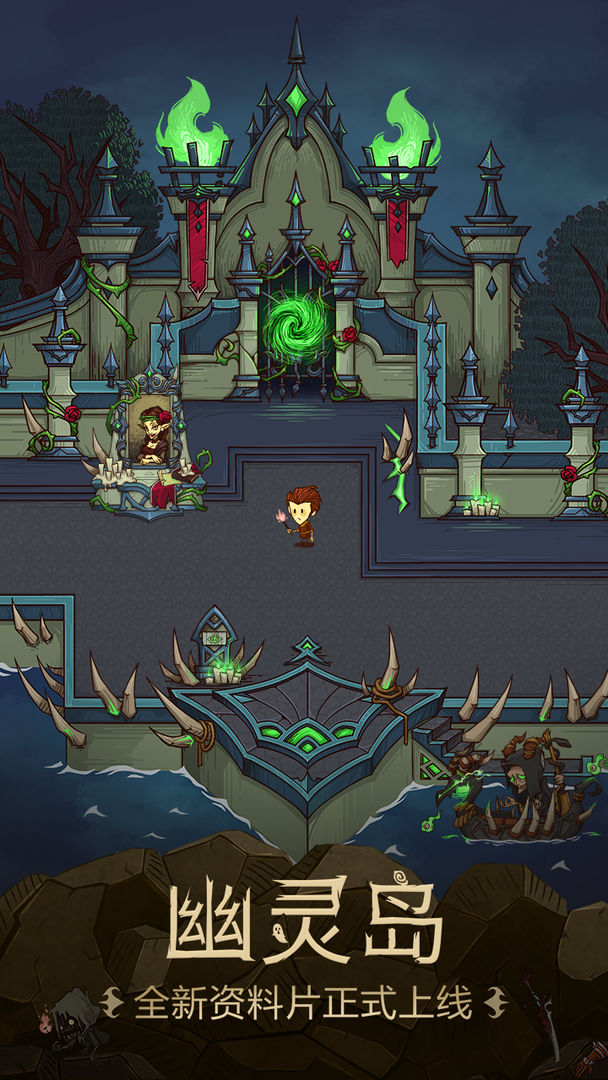 贪婪洞窟 screenshot game