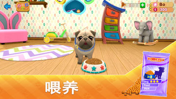 Dog Town:寵物店遊戲、照顧狗並與狗一起玩 遊戲截圖