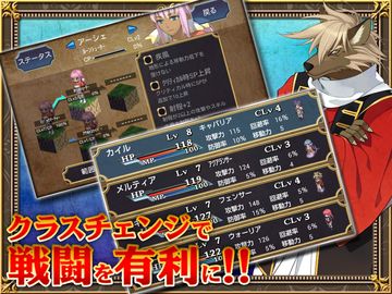 SRPG イクストナ戦記 - KEMCO ゲームのスクリーンショット