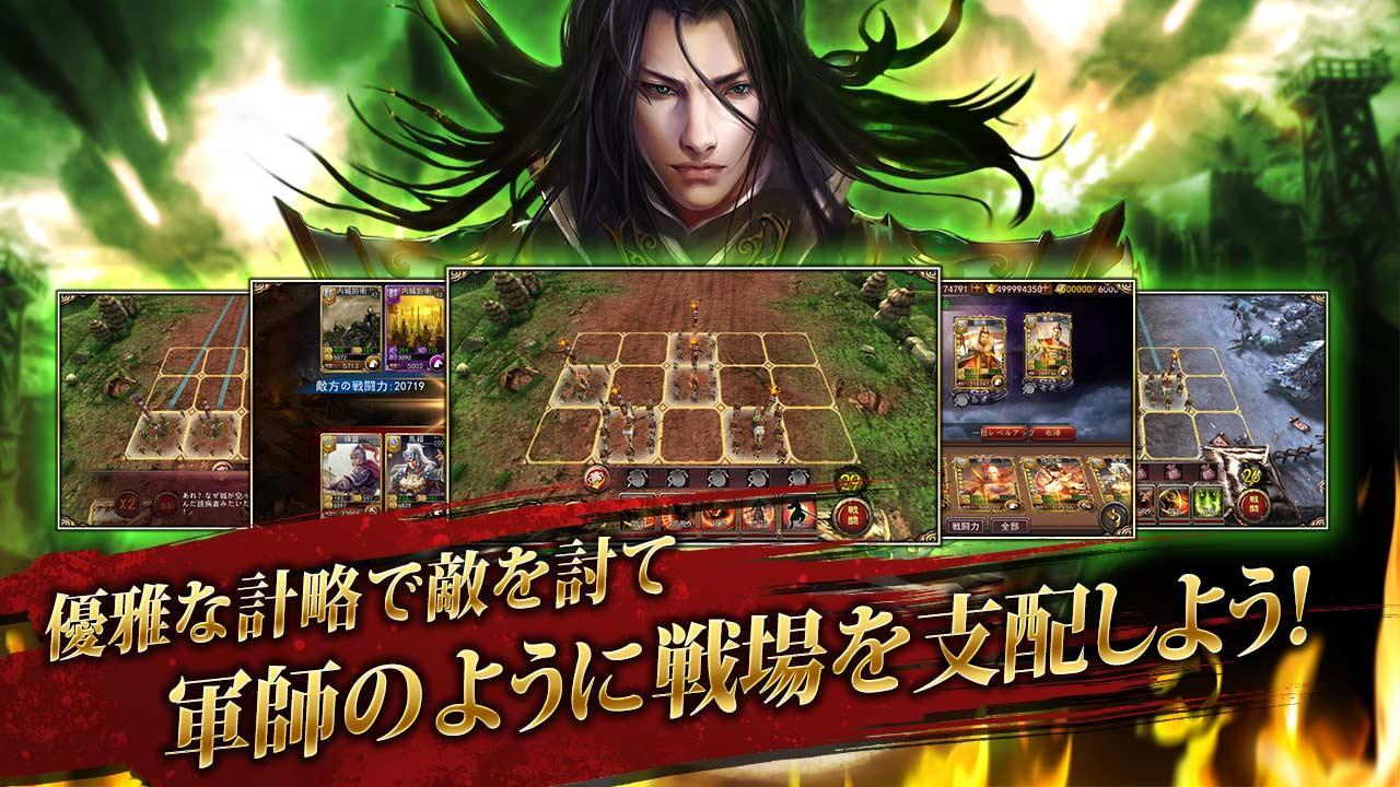 三国武神 게임 스크린샷