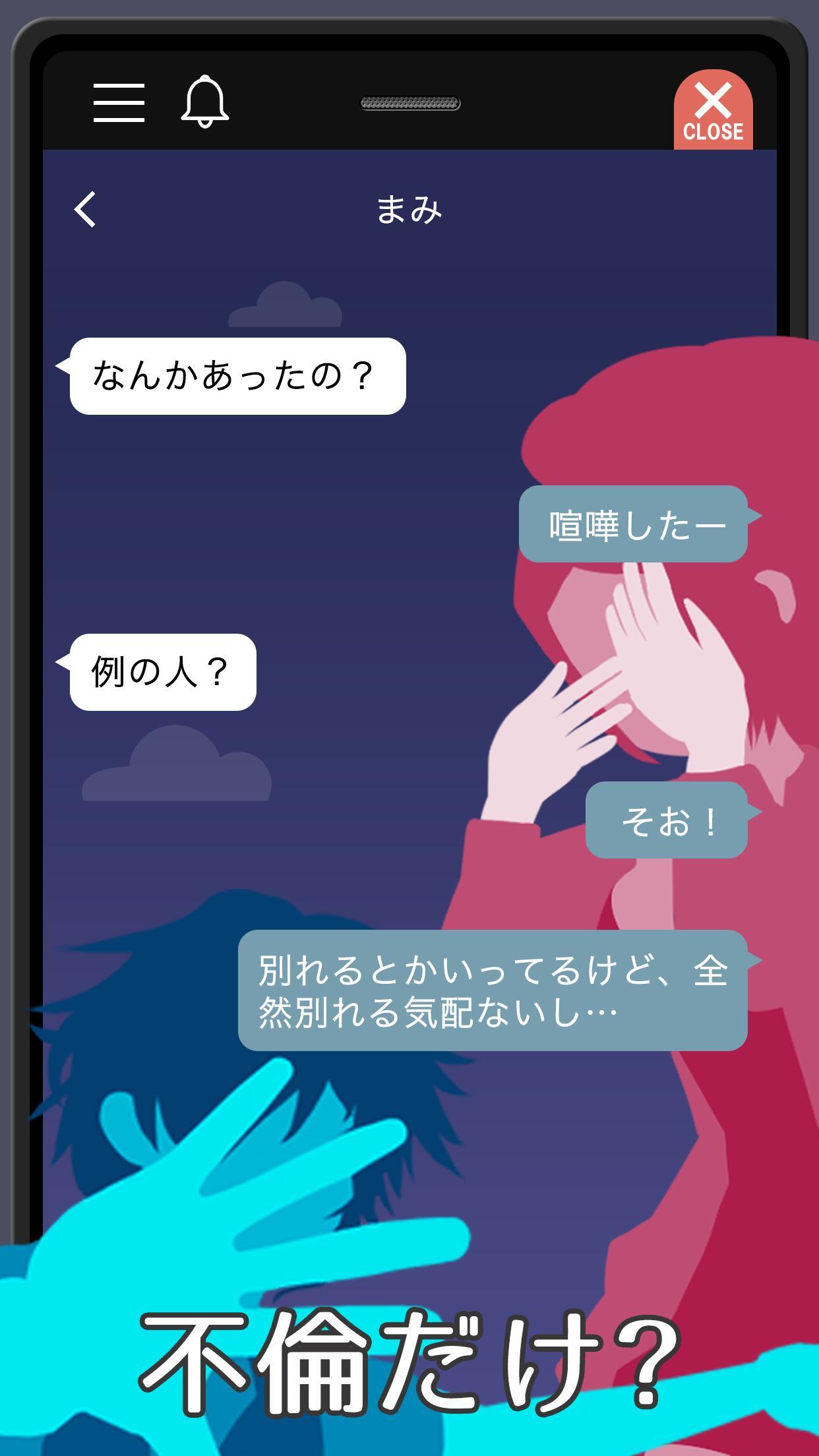 Screenshot 1 of សារី កាតូ សង្ស័យផិតក្បត់! ? ល្បែងដោះស្រាយអាថ៌កំបាំង / រត់គេច (ផ្លូវការ) 1.1