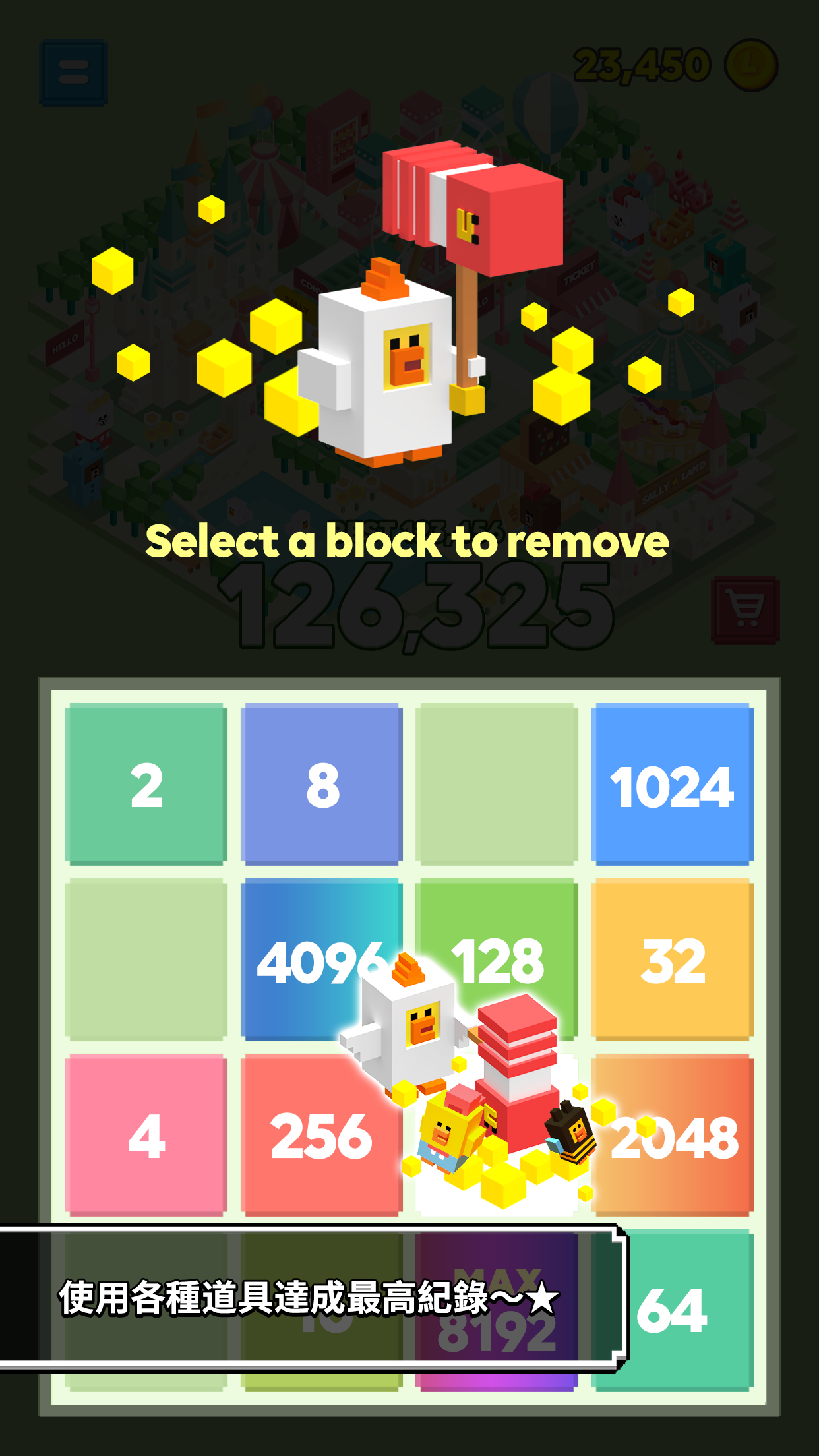 SALLYLAND 2048 Game Screenshot