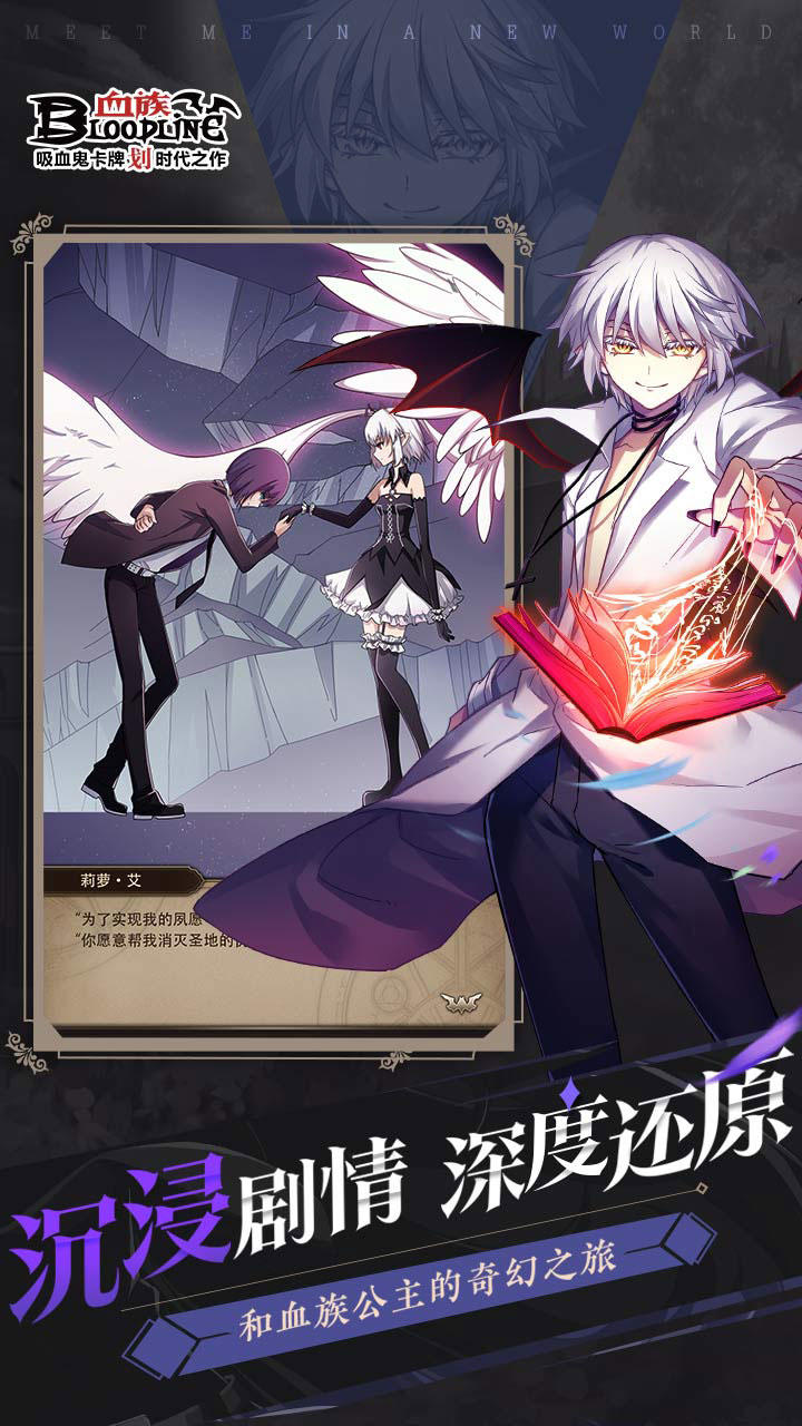 Blood Family Game Screenshot