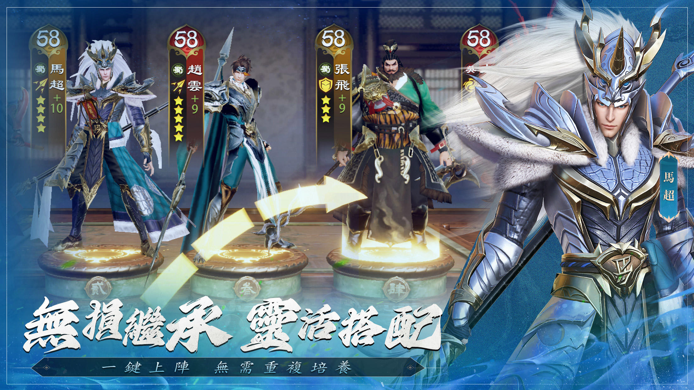 Screenshot 4 of The wind rises and the Three Kingdoms compete in troubled times-True 3D Real Three Kingdoms 