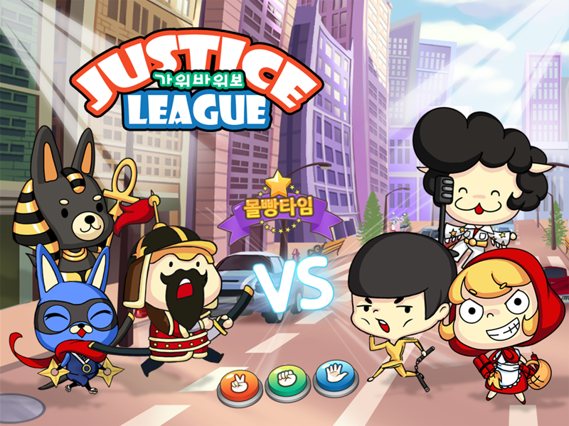 Screenshot 1 of Oẳn tù tì (Justice League) PVP 1.1.16
