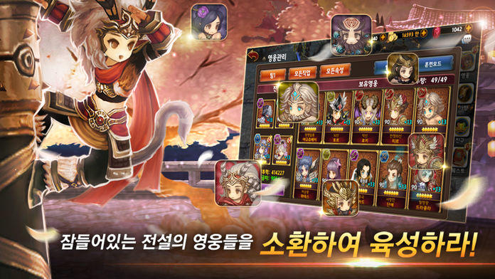 타임:시간 여행자 ゲームのスクリーンショット