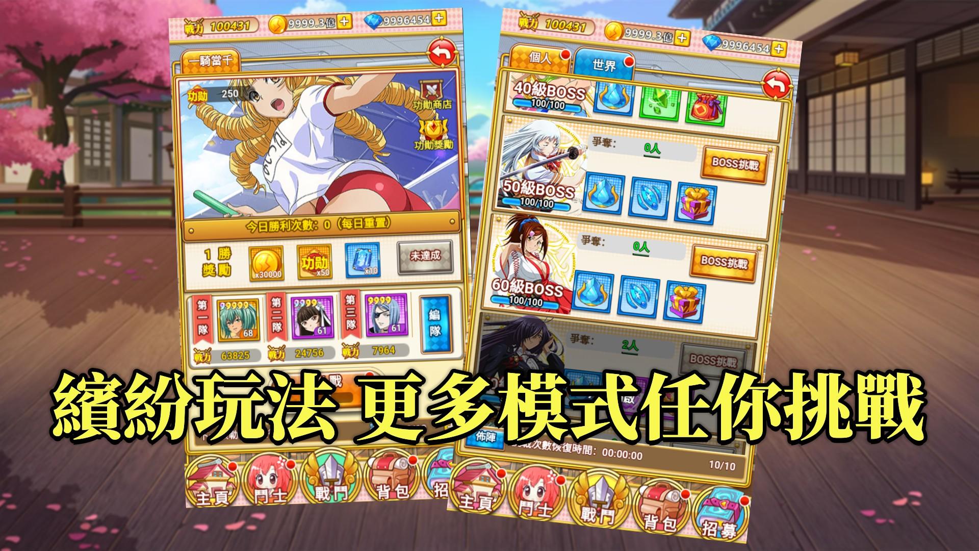 一騎當千:烈攻破令 Game Screenshot