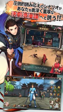 R.E.D Game Screenshot