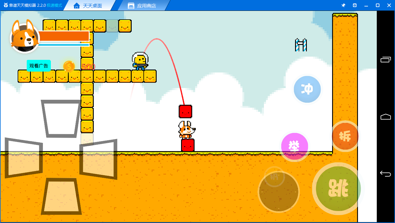 Captura de Tela do Jogo 文字守护者