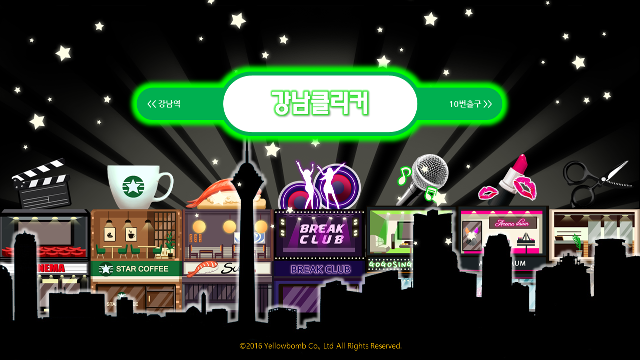 G.O.A - God Of Alba Game Screenshot