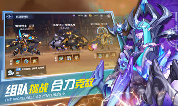 弹弹奇妙冒险 Game Screenshot