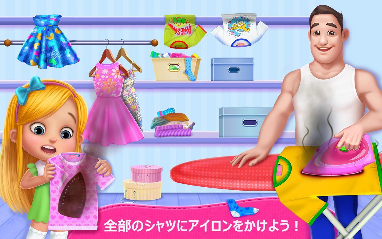 パパの小さなお手伝い ゲームのスクリーンショット