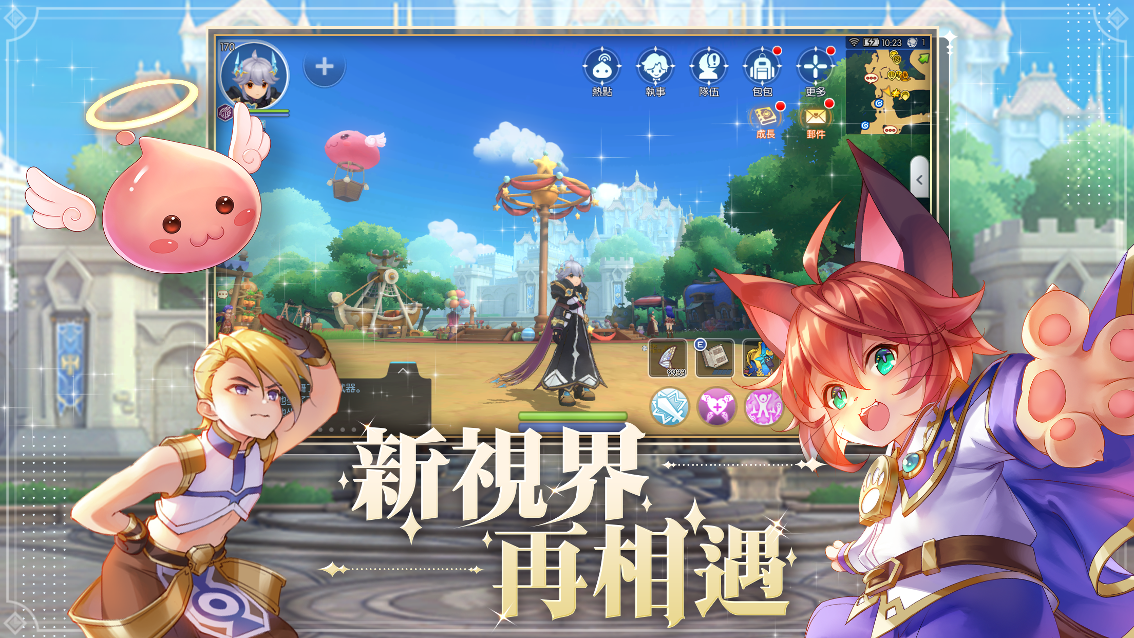Ragnarok M: Eternal Love(ROM) Game Screenshot