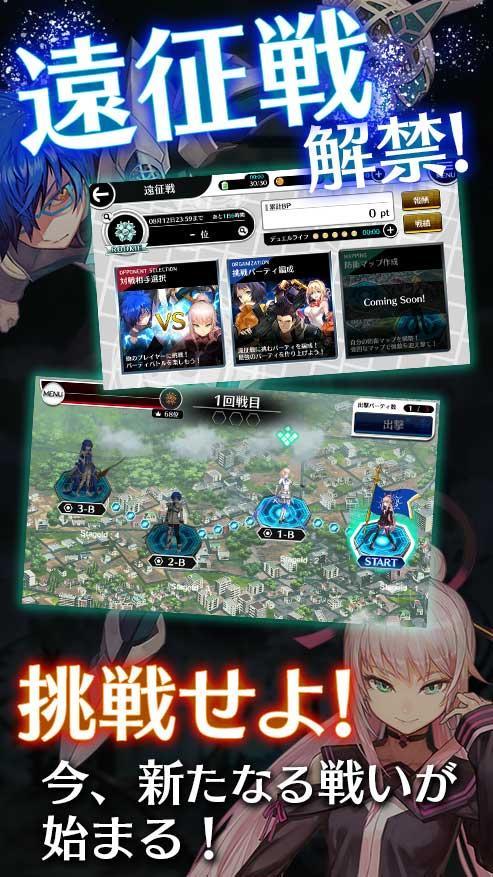 23/7 twenty three/seven Game Screenshot