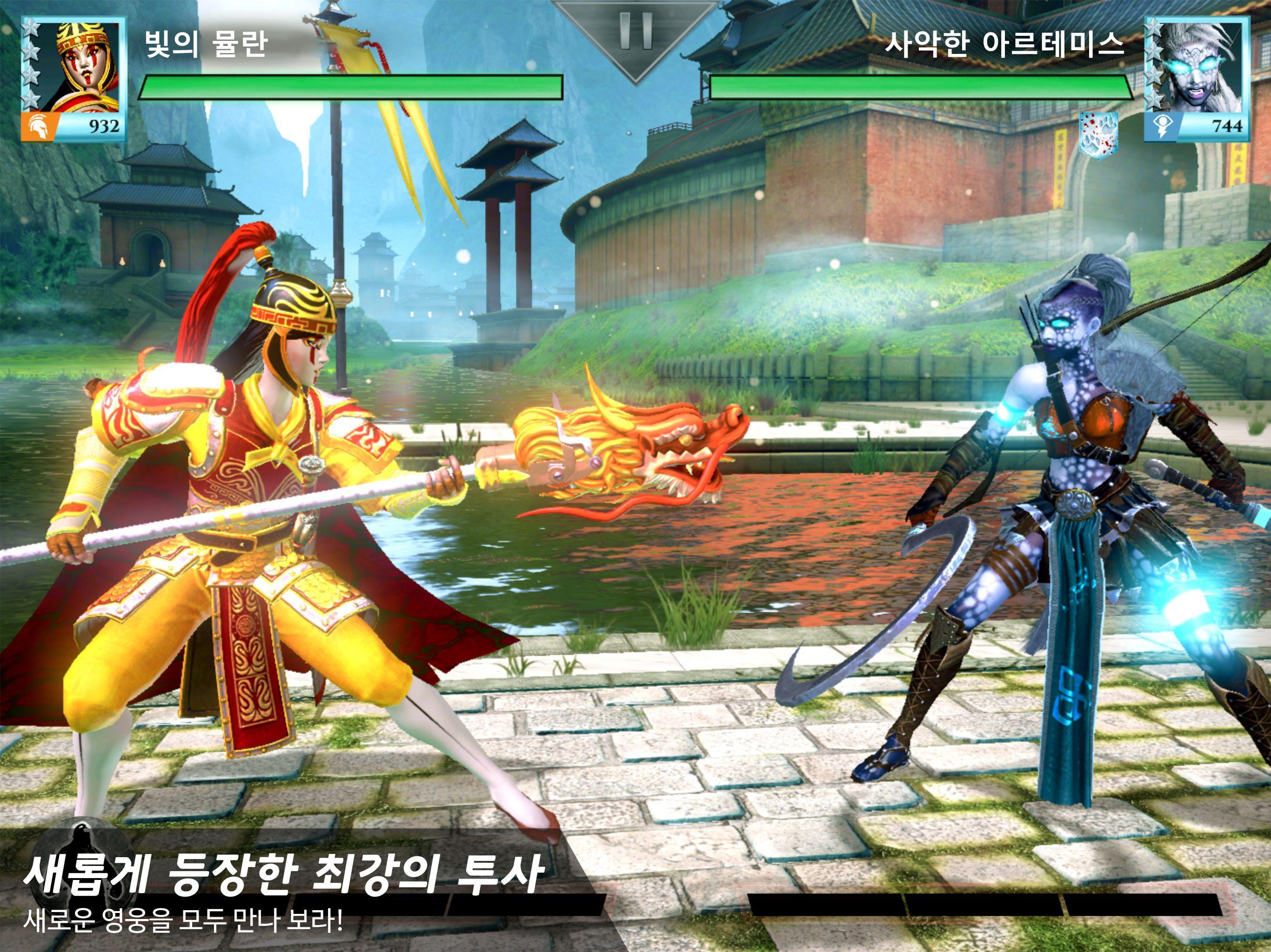 갓 오브 로마 게임 스크린샷