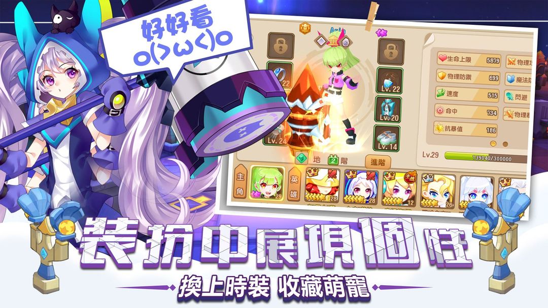 楓之戰紀 screenshot game