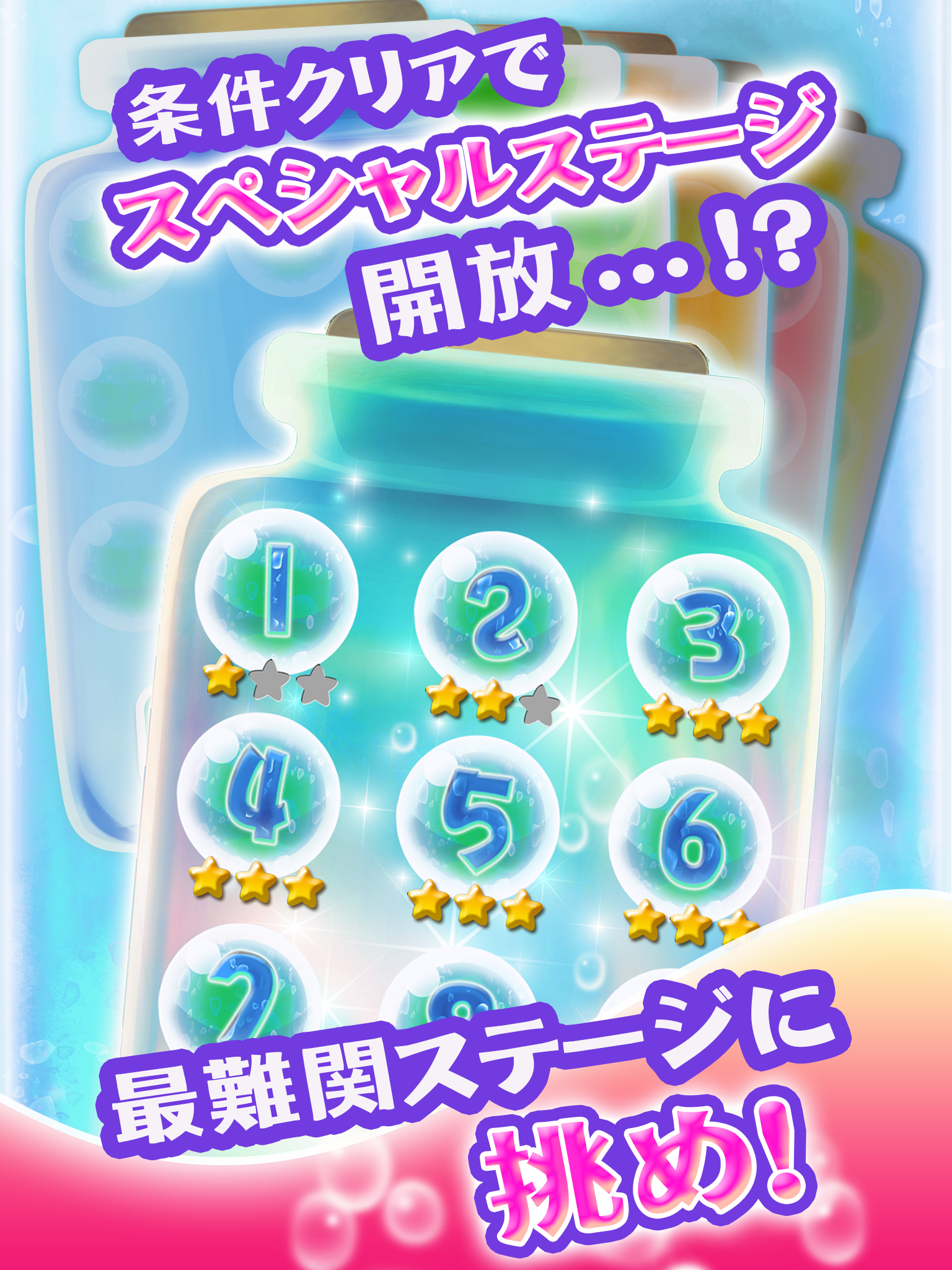 Puzjelly 게임 스크린샷