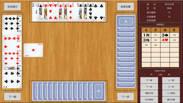iBridgeFun Game Screenshot