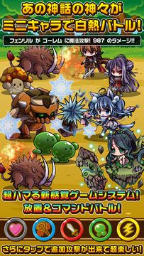 Captura de Tela do Jogo ポケットファンタジー