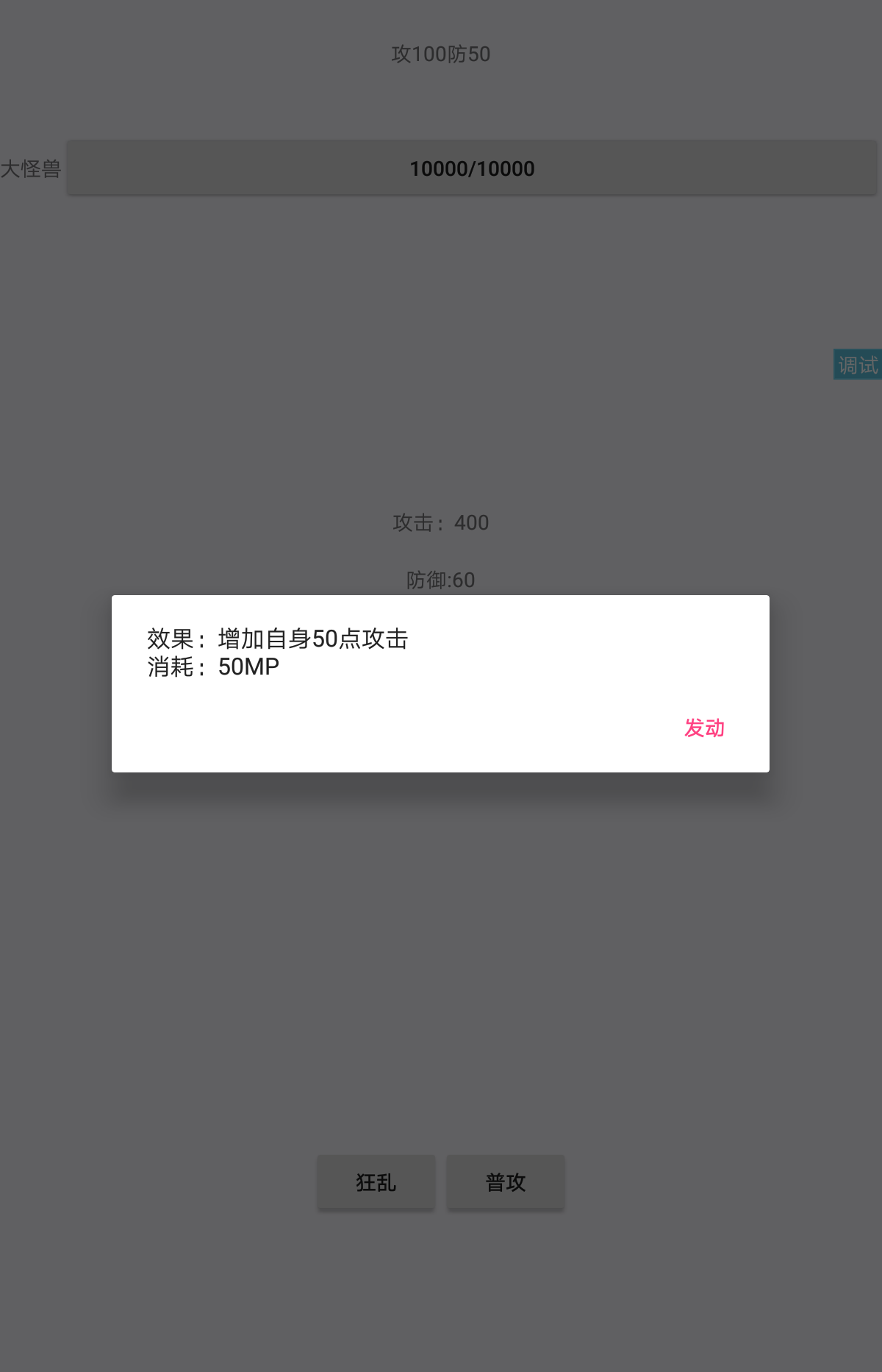 山海起源 ภาพหน้าจอเกม