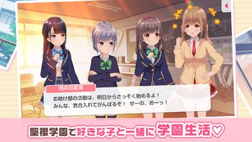 Cuplikan Layar Game ガールフレンド(仮) 豪華声優による耳で萌える学園恋愛ゲーム