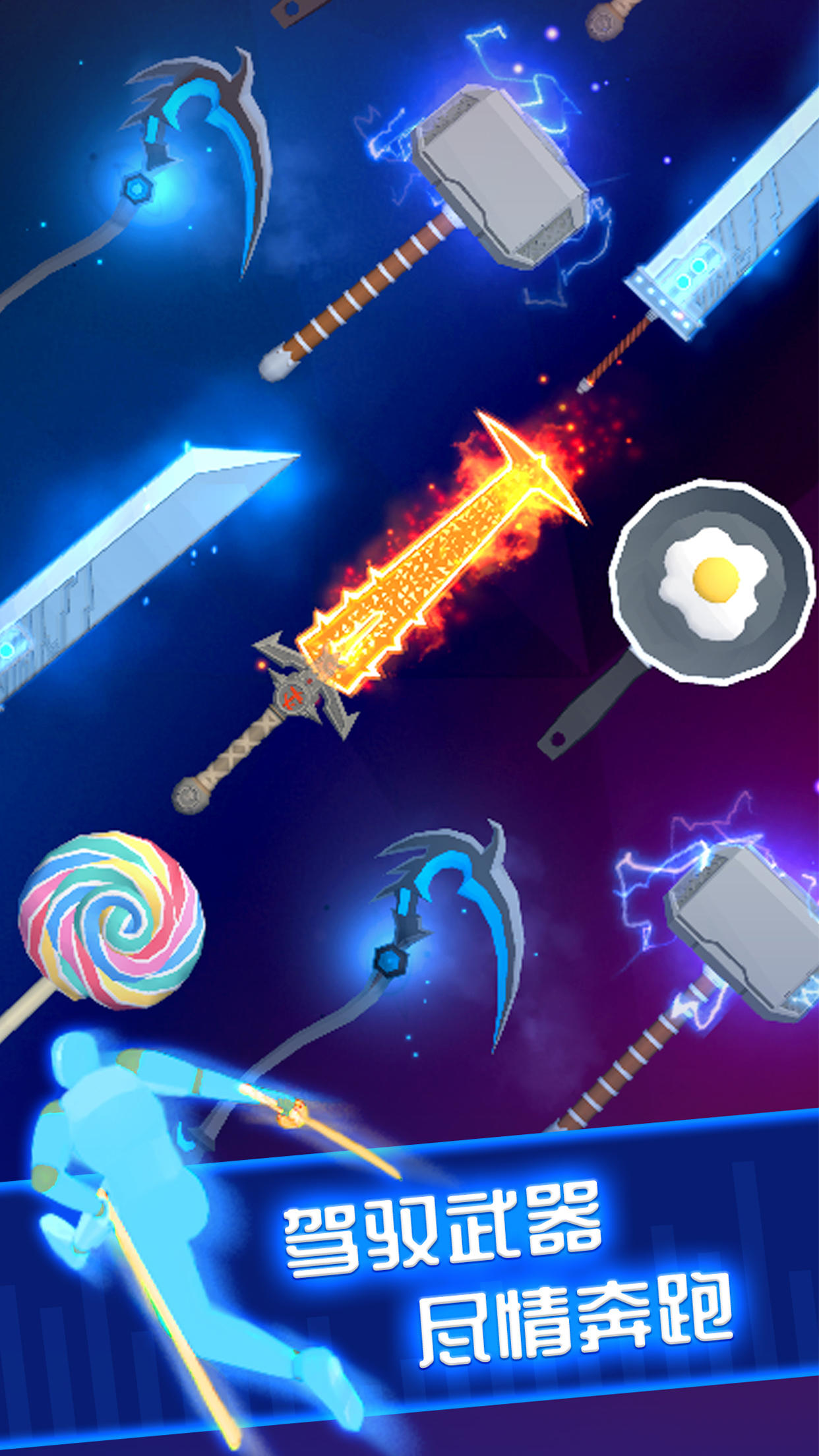 Beat Blade（测试服） Game Screenshot