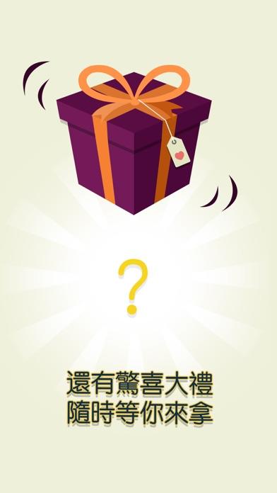 十全十美数字粉碎机经典数字快速反应 遊戲截圖