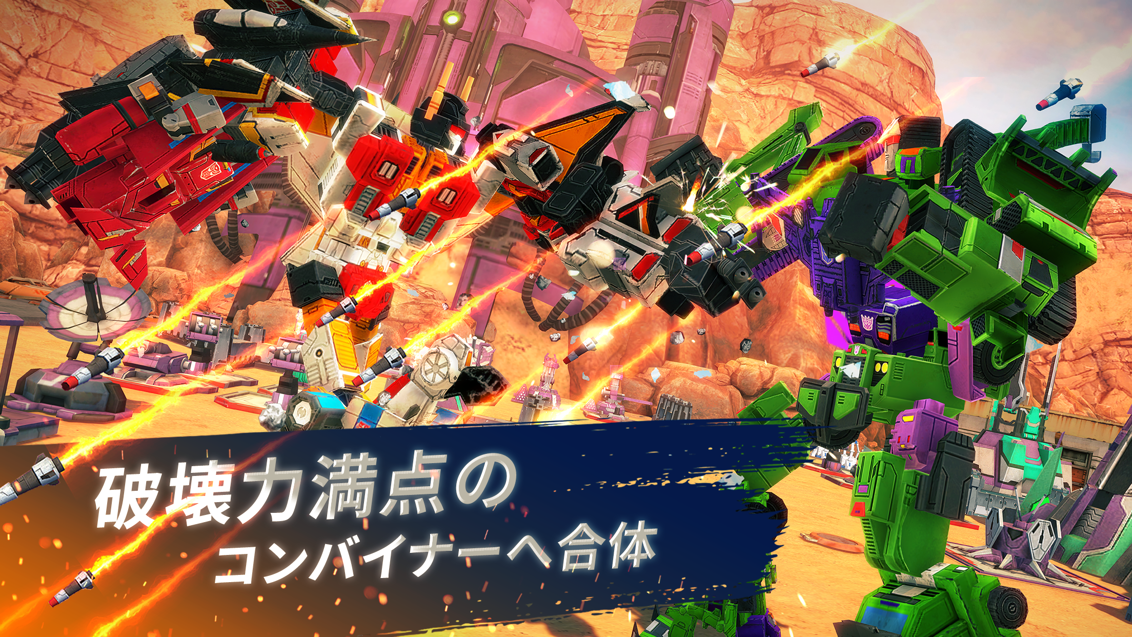 トランスフォーマー：アースウォーズ ゲームのスクリーンショット