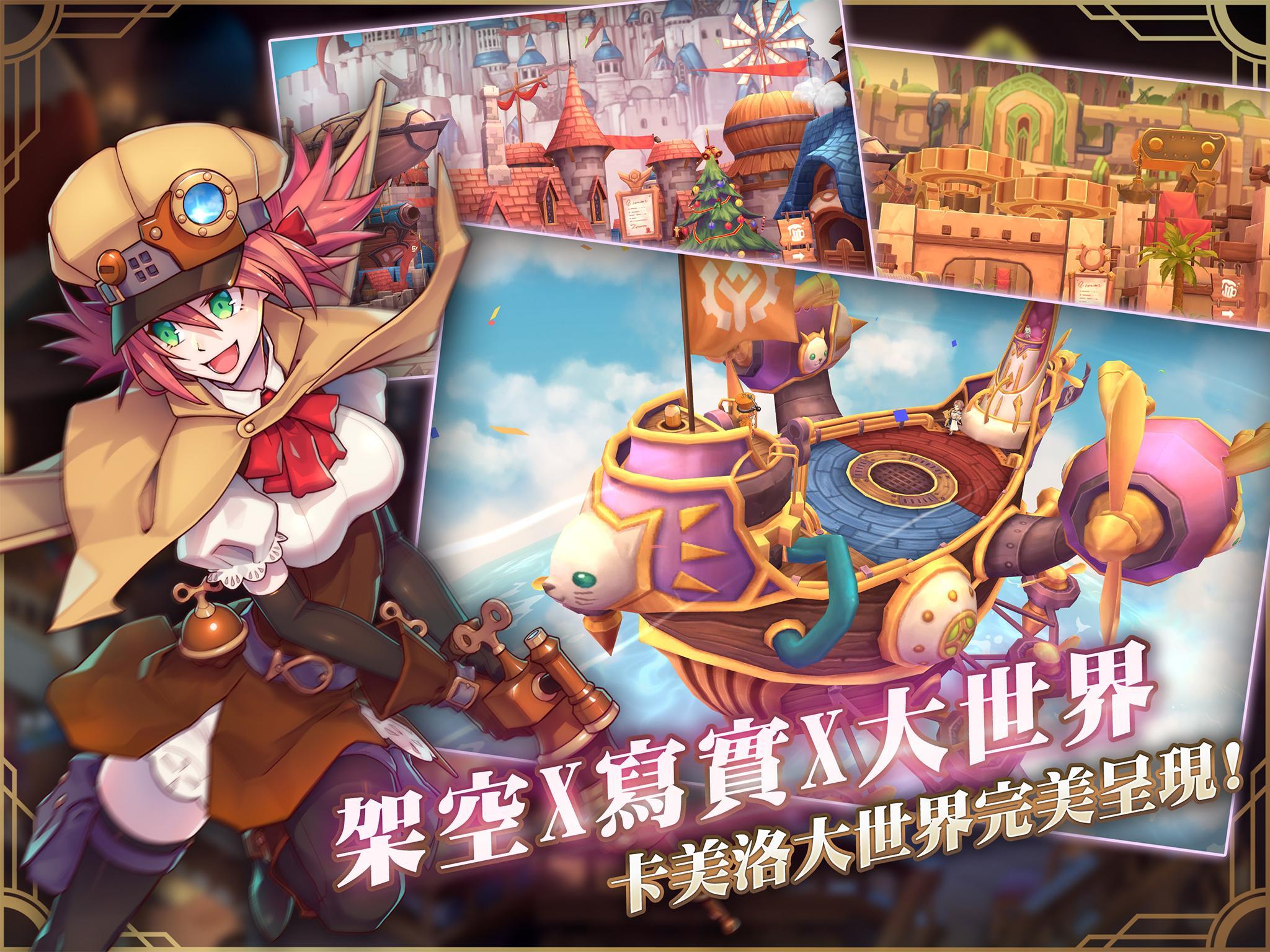 Knight:卡美洛之心 Game Screenshot