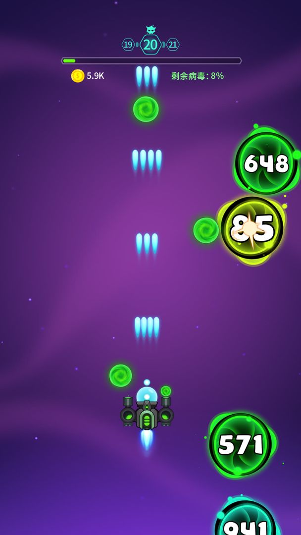 Virus Blast Bio - Galaxy Attack screenshot game