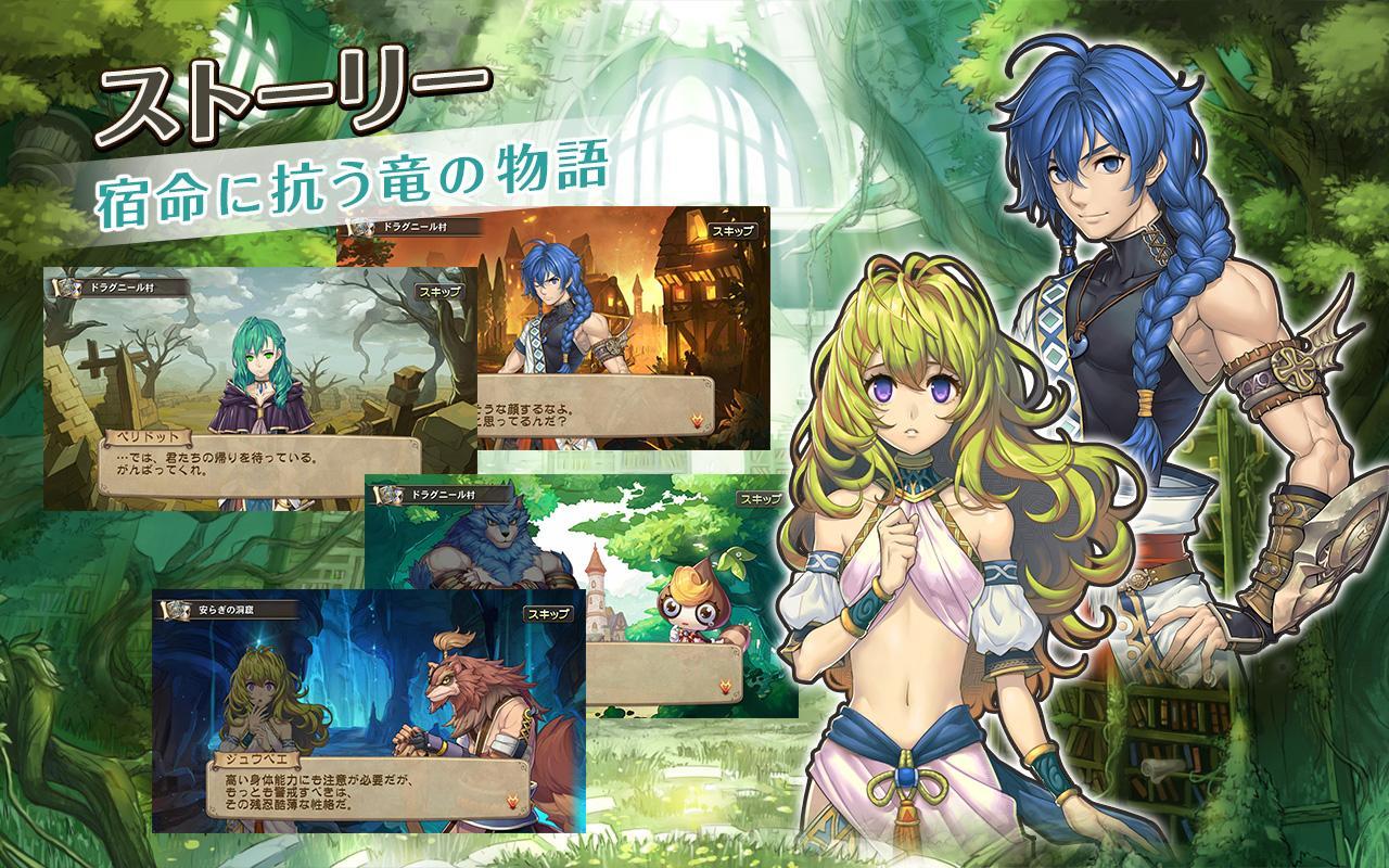 Cuplikan Layar Game ブレス オブ ファイア 6 白竜の守護者たち