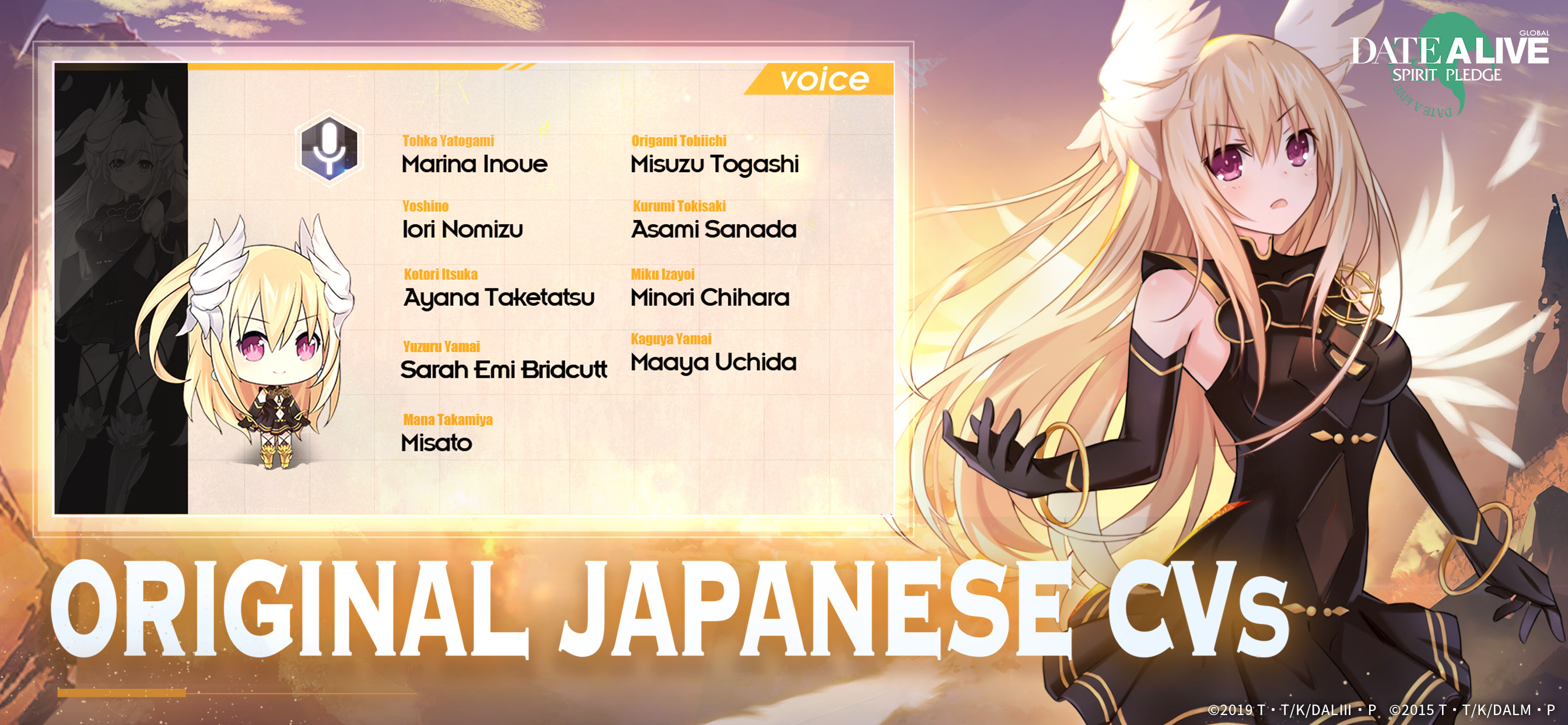 Date A Live: Spirit Pledge Game Screenshot