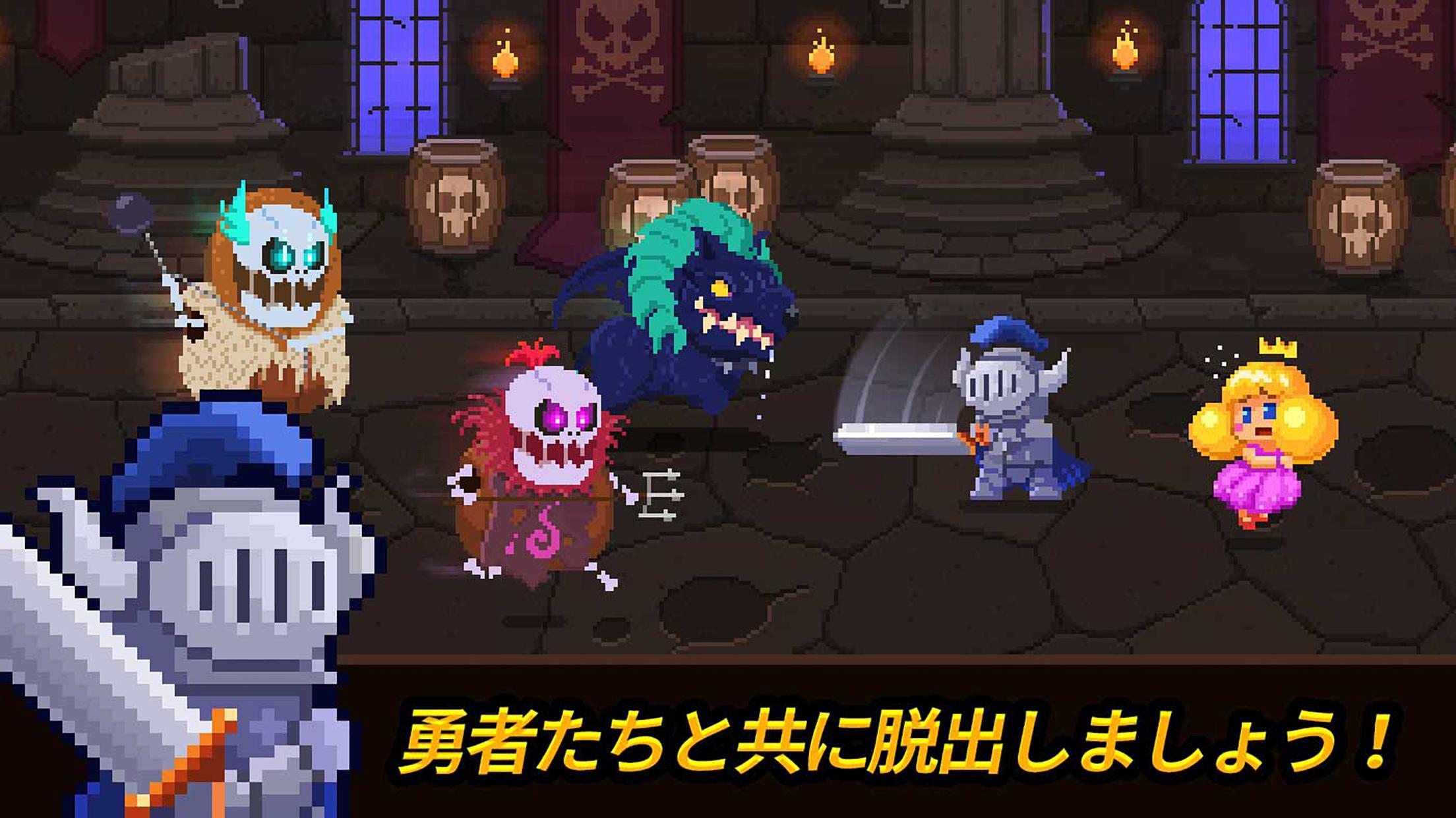 コインプリンセス ゲームのスクリーンショット