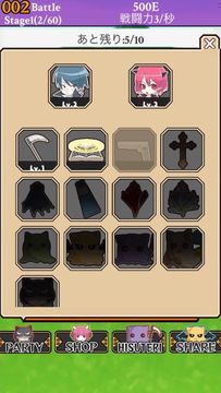 Dark Monster Hero Game Screenshot